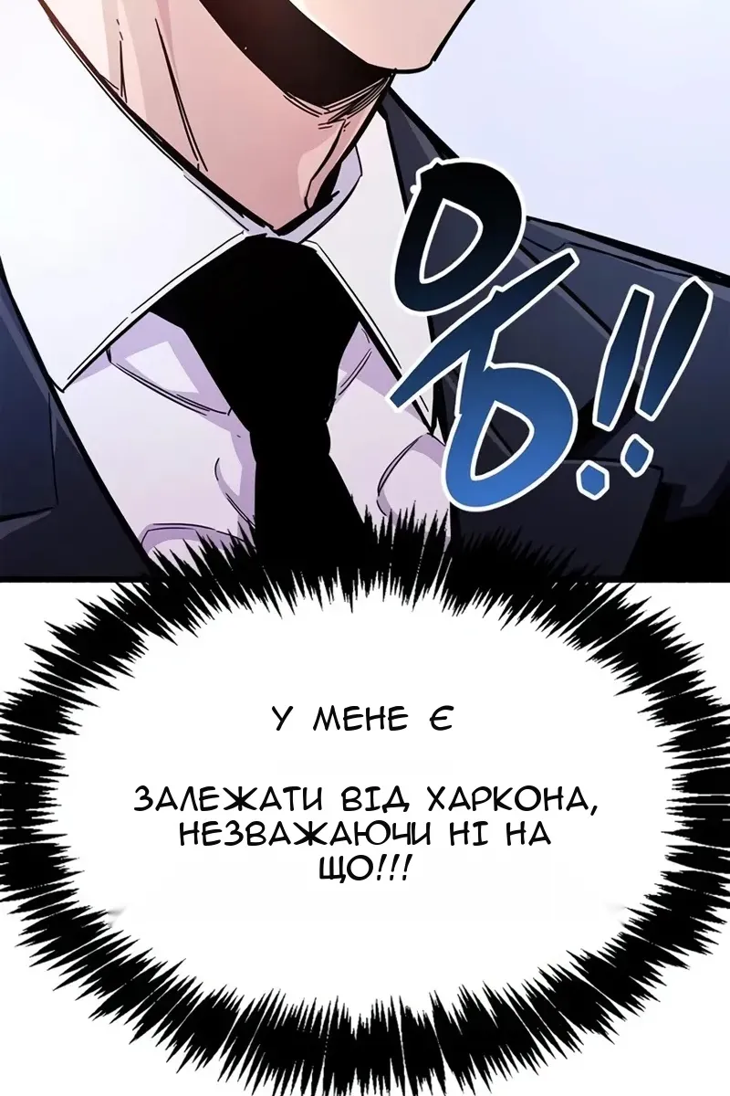 Сторінка 84
