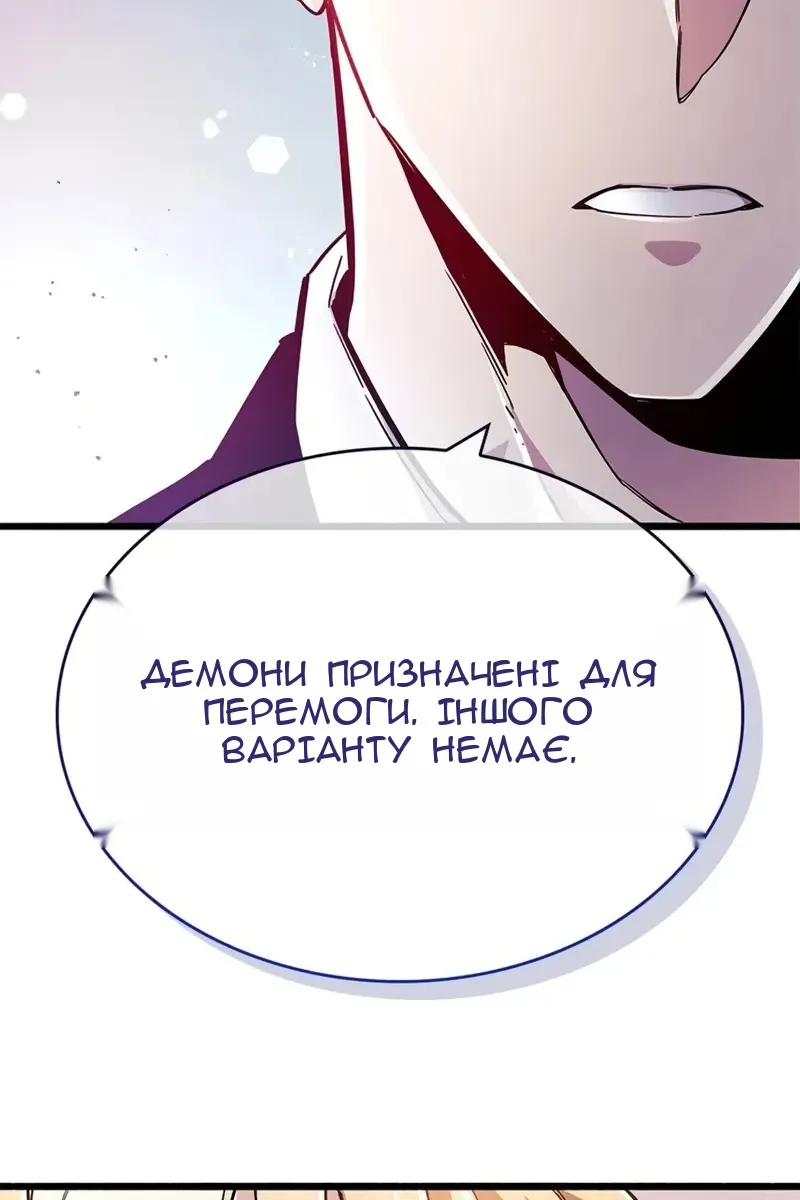Сторінка 88