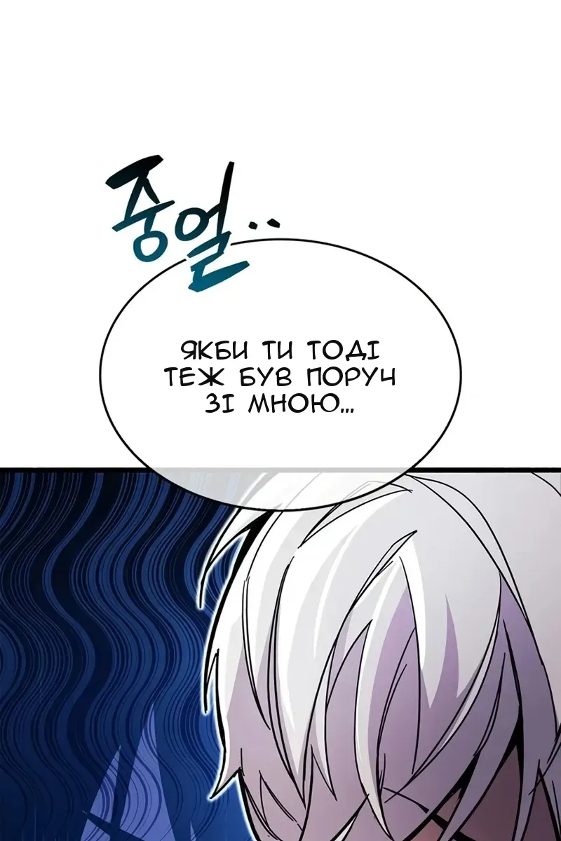 Сторінка 92