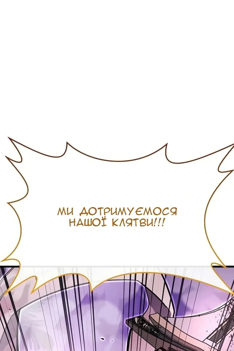 Сторінка 97