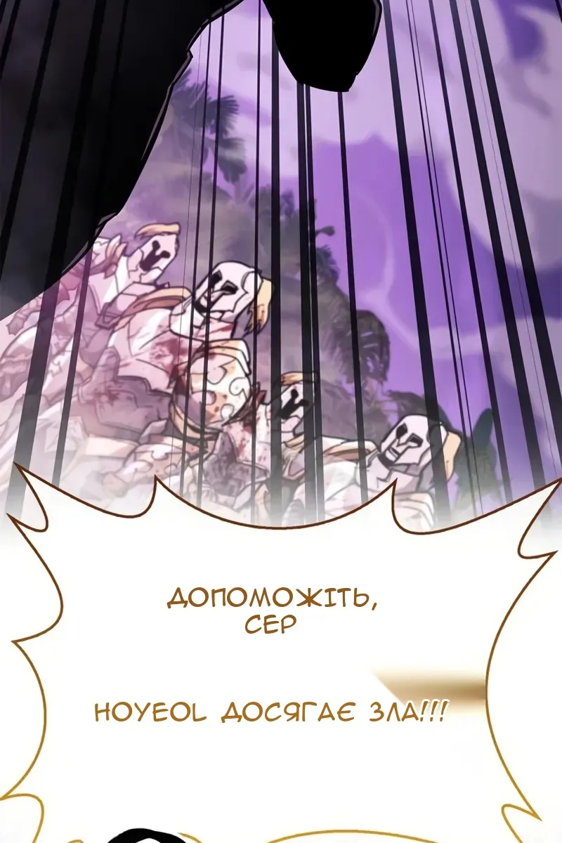 Сторінка 100