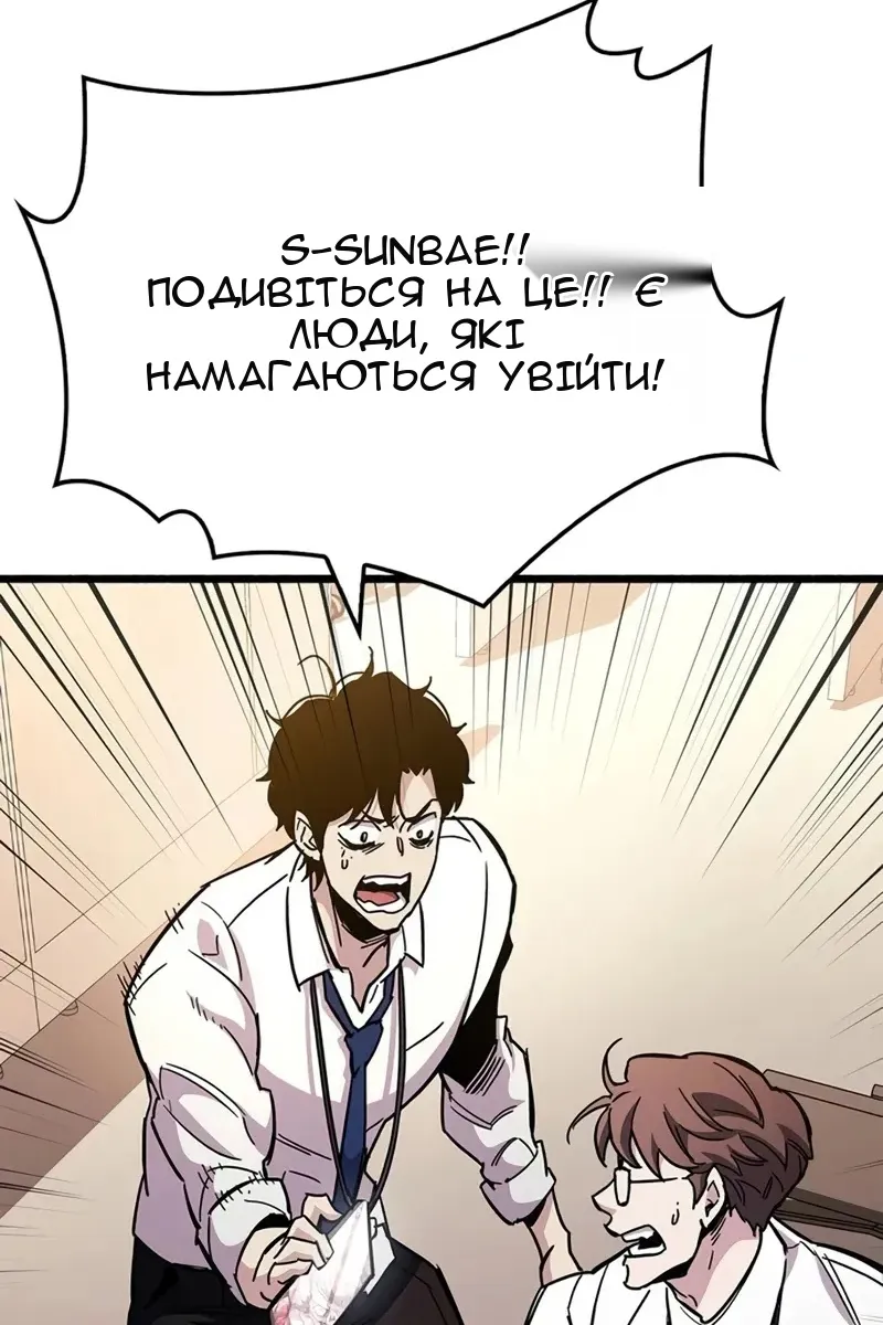 Сторінка 112