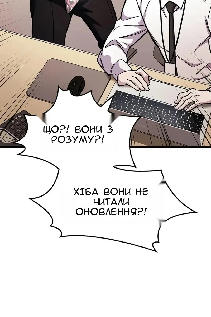 Сторінка 113