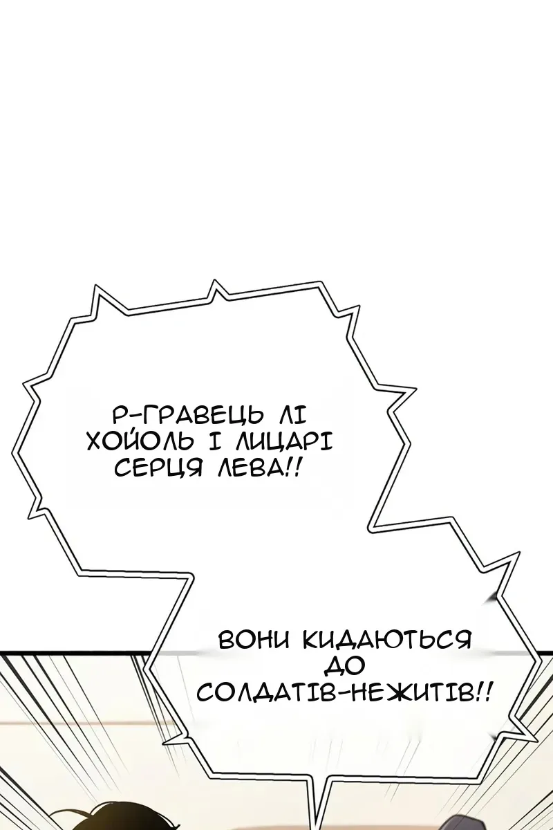 Сторінка 114