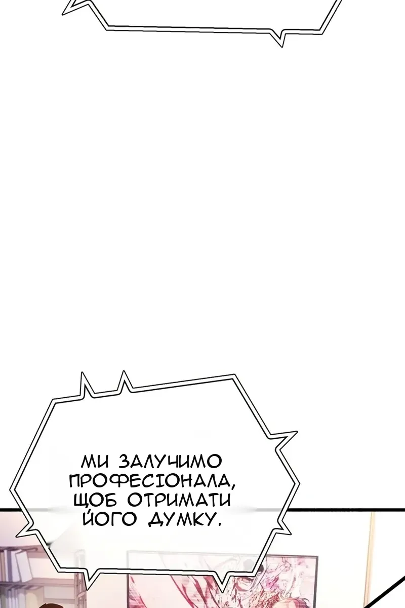 Сторінка 116