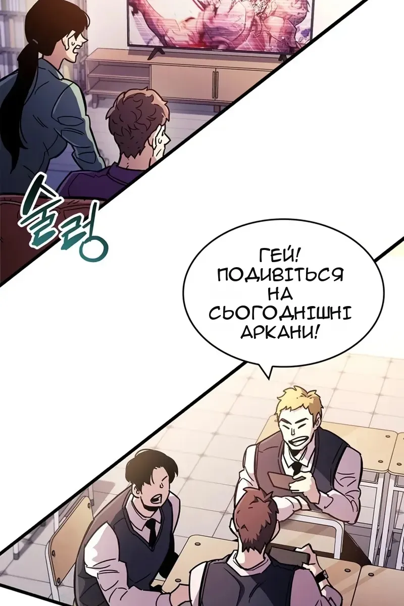 Сторінка 117