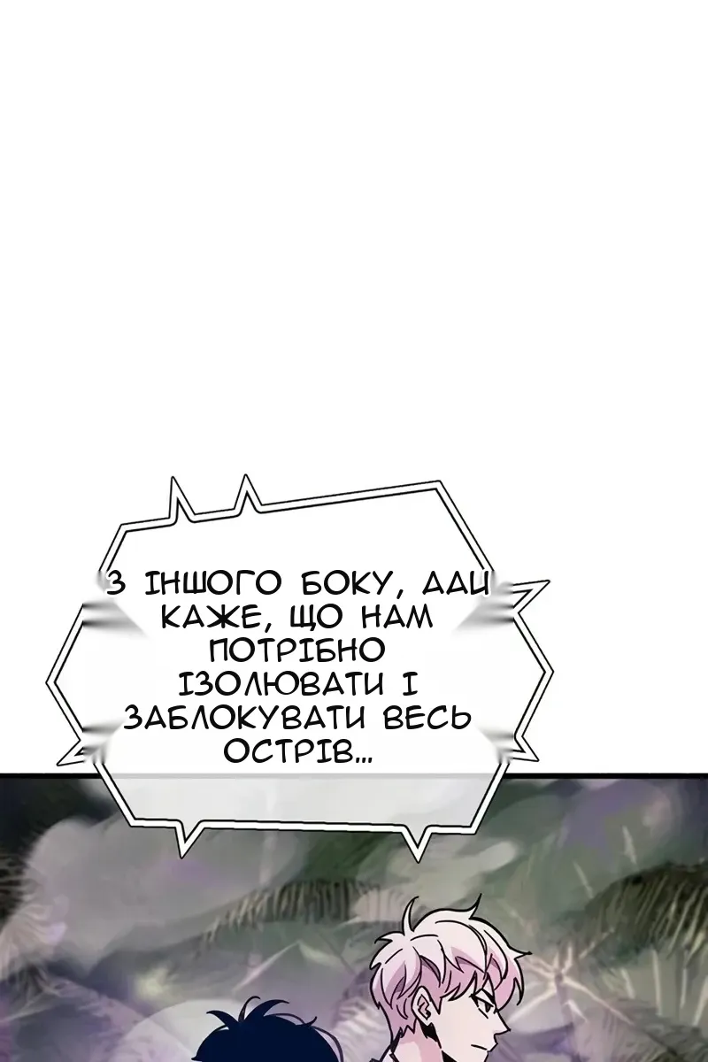 Сторінка 119