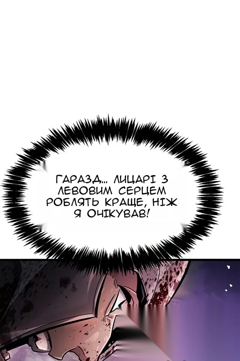 Сторінка 121