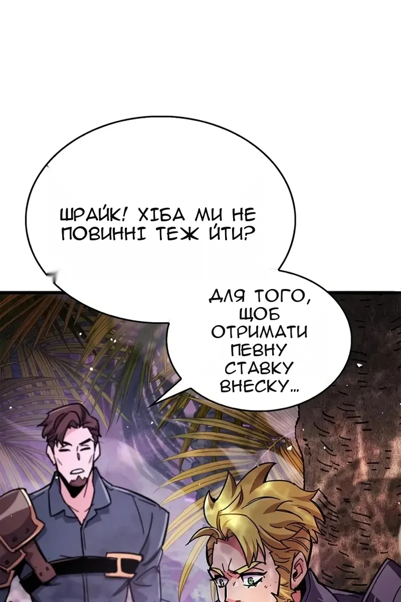 Сторінка 127