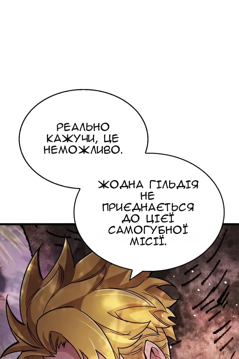 Сторінка 129
