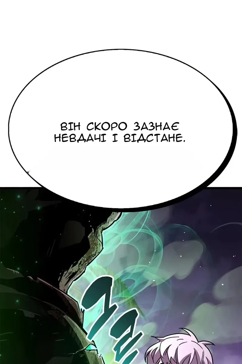 Сторінка 131