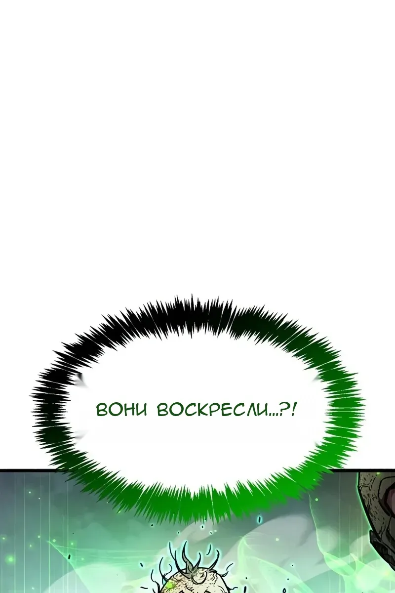 Сторінка 133