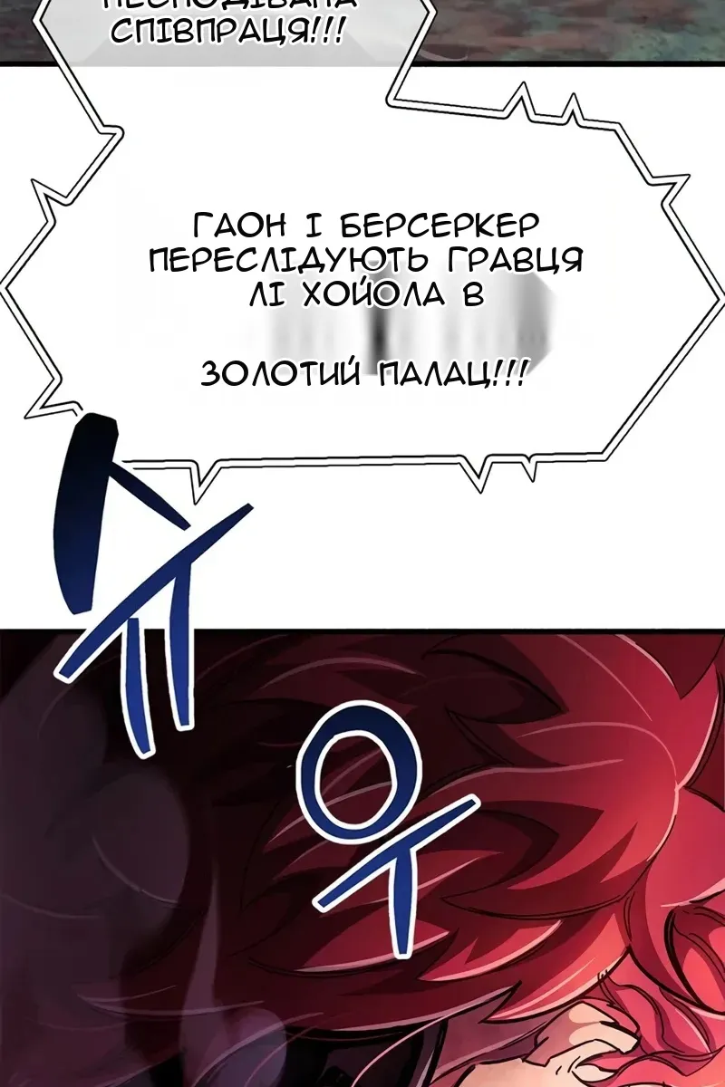 Сторінка 153