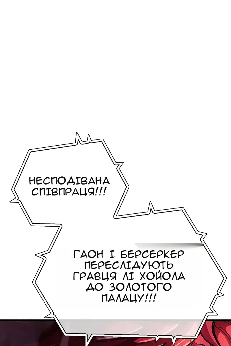 Сторінка 3