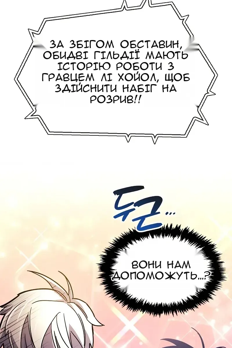 Сторінка 6