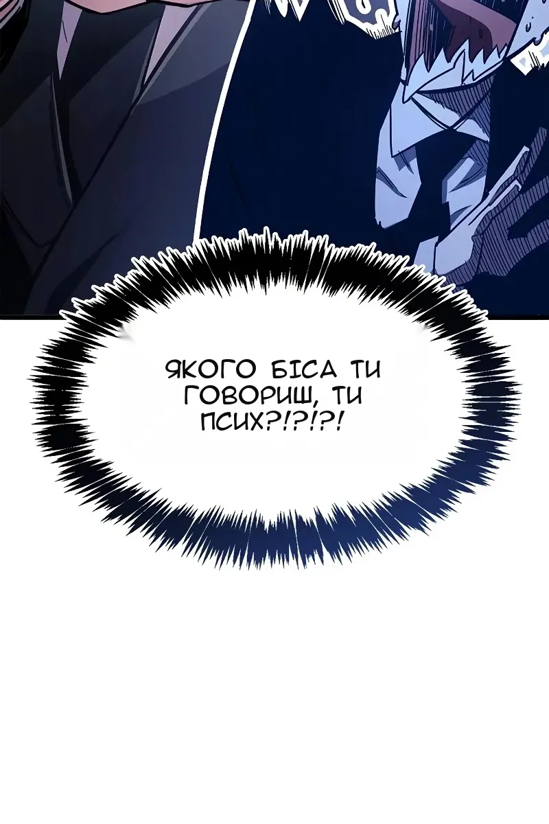 Сторінка 10