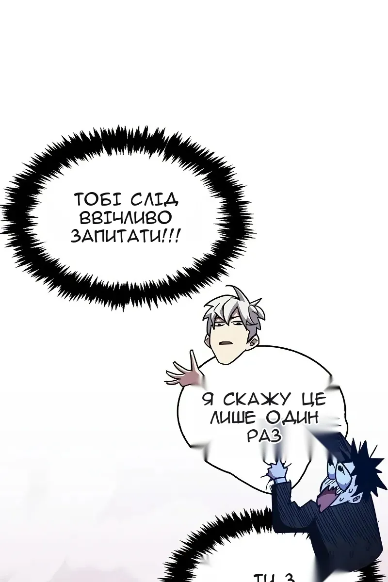 Сторінка 11