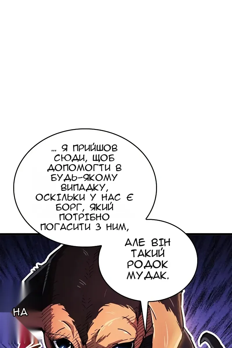 Сторінка 14