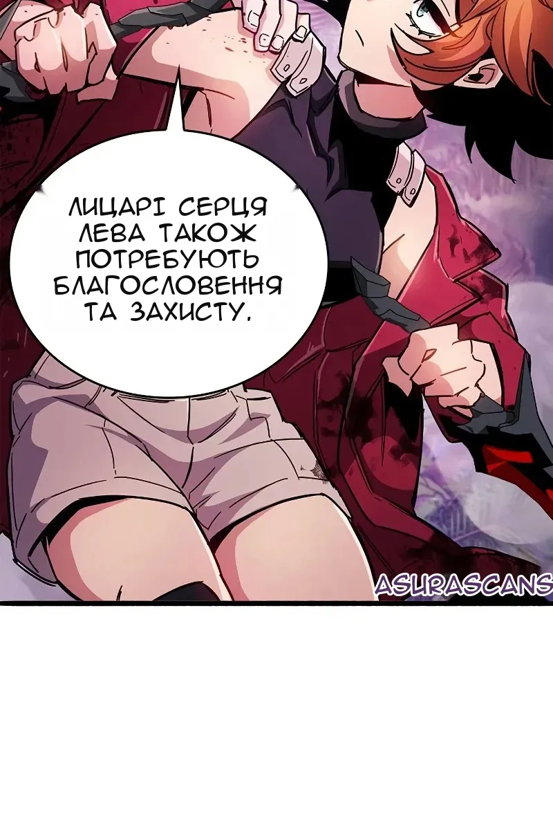 Сторінка 30