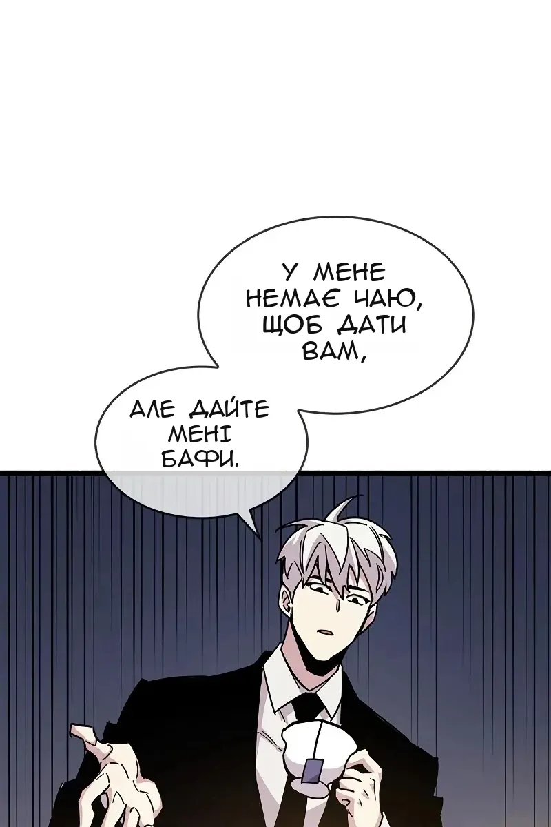 Сторінка 31