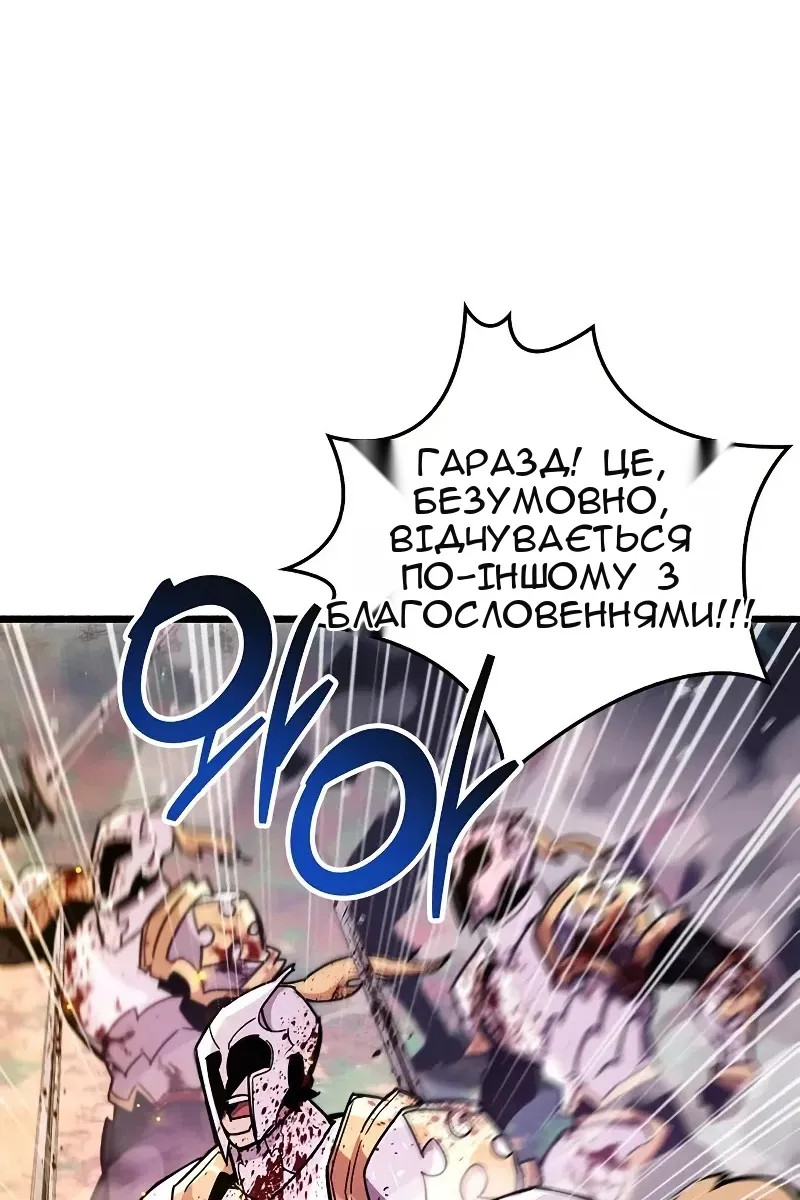 Сторінка 43