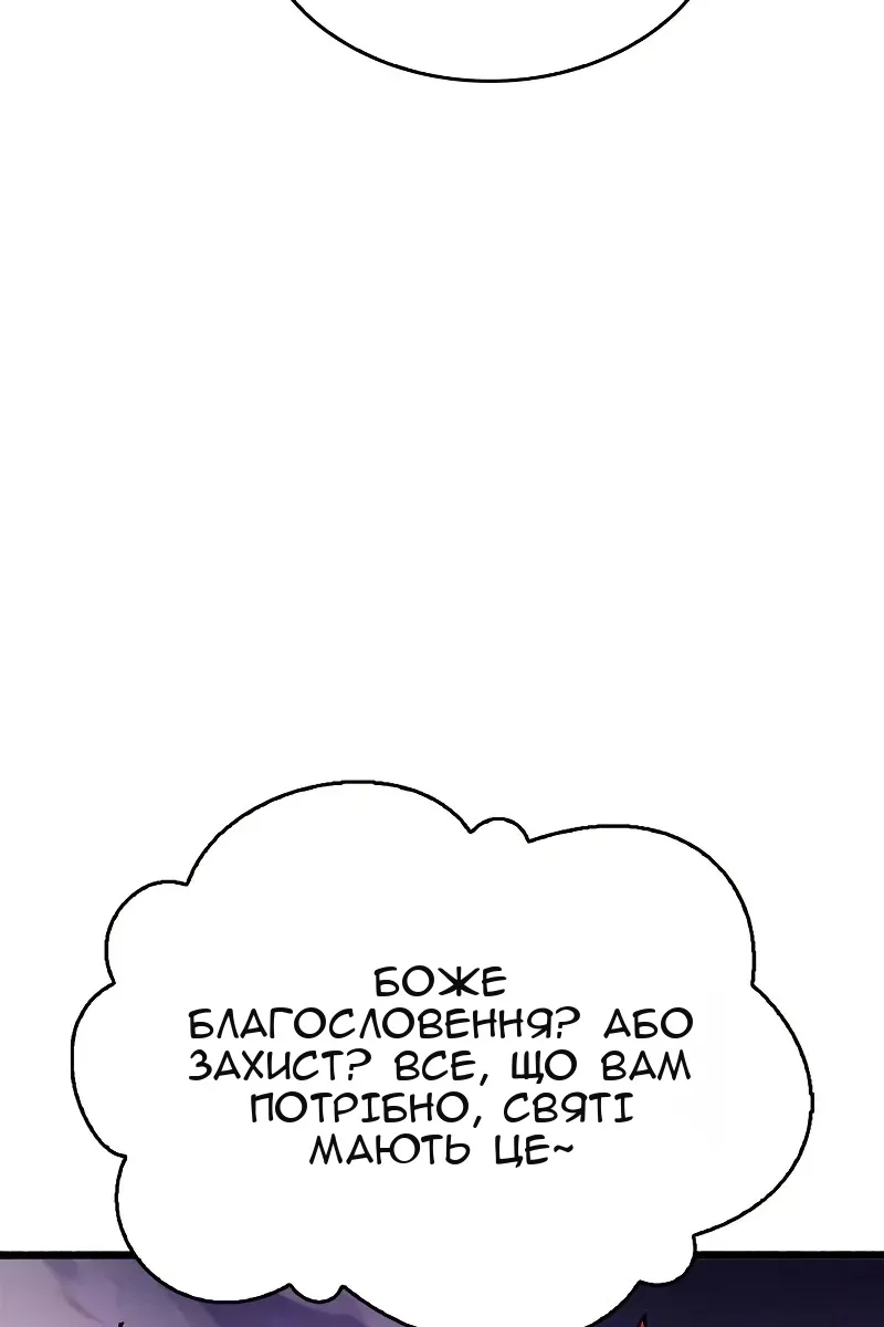 Сторінка 47