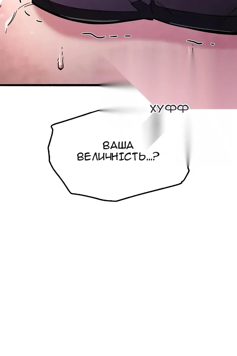 Сторінка 67