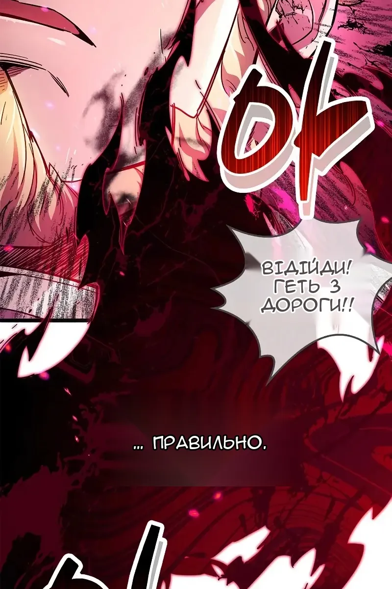 Сторінка 76