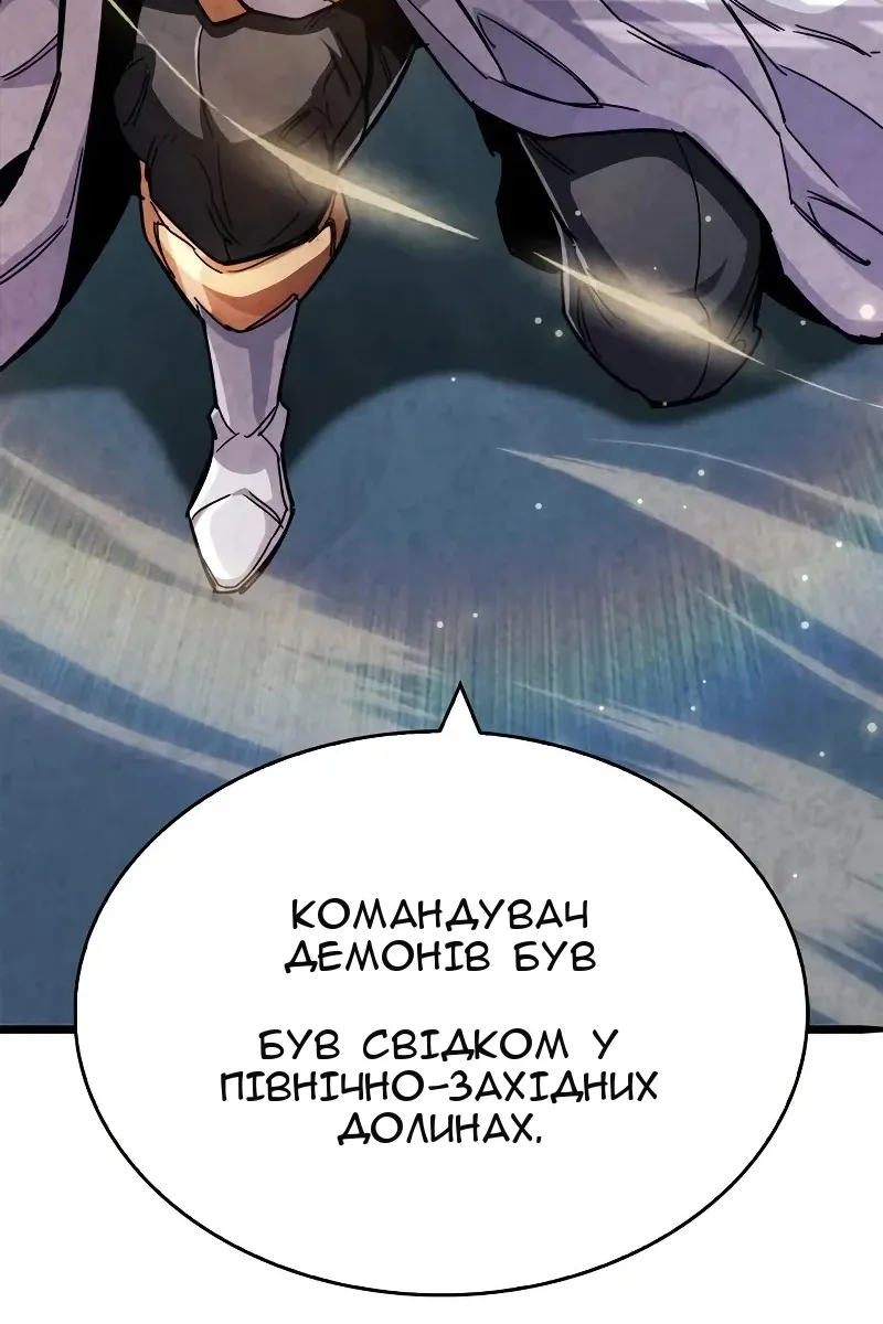 Сторінка 83