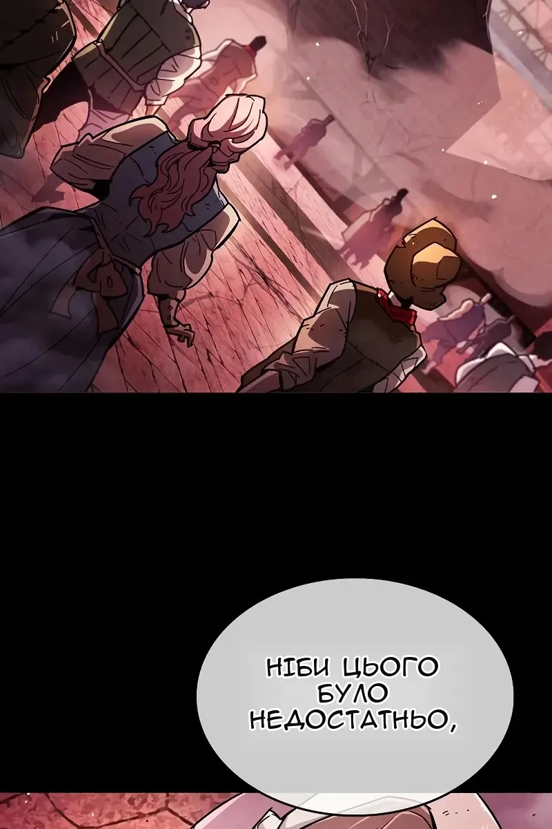 Сторінка 96
