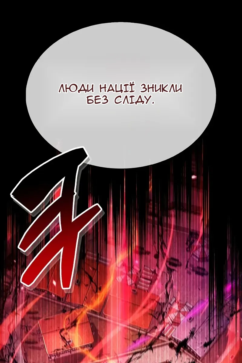 Сторінка 98