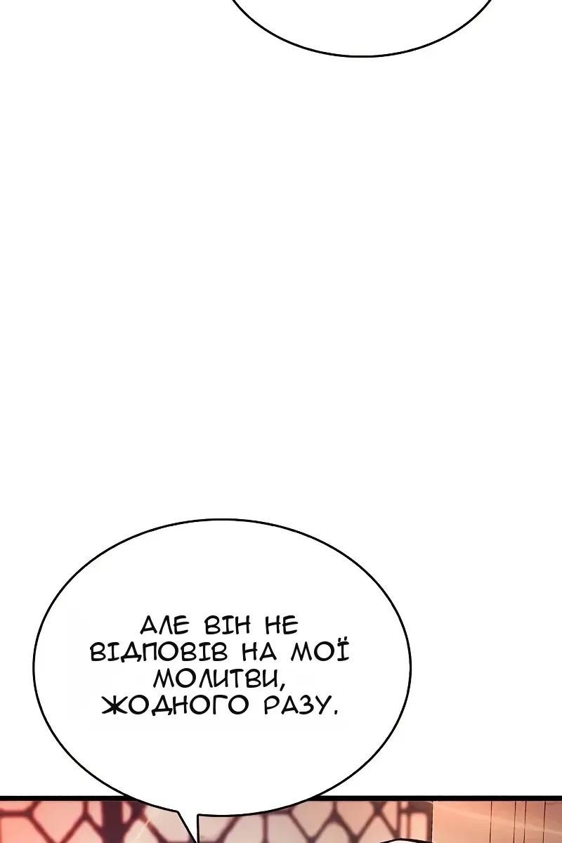 Сторінка 103