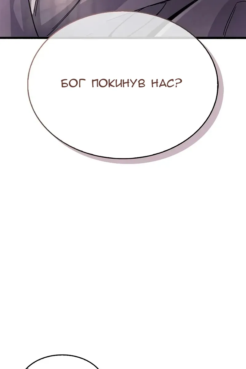 Сторінка 109