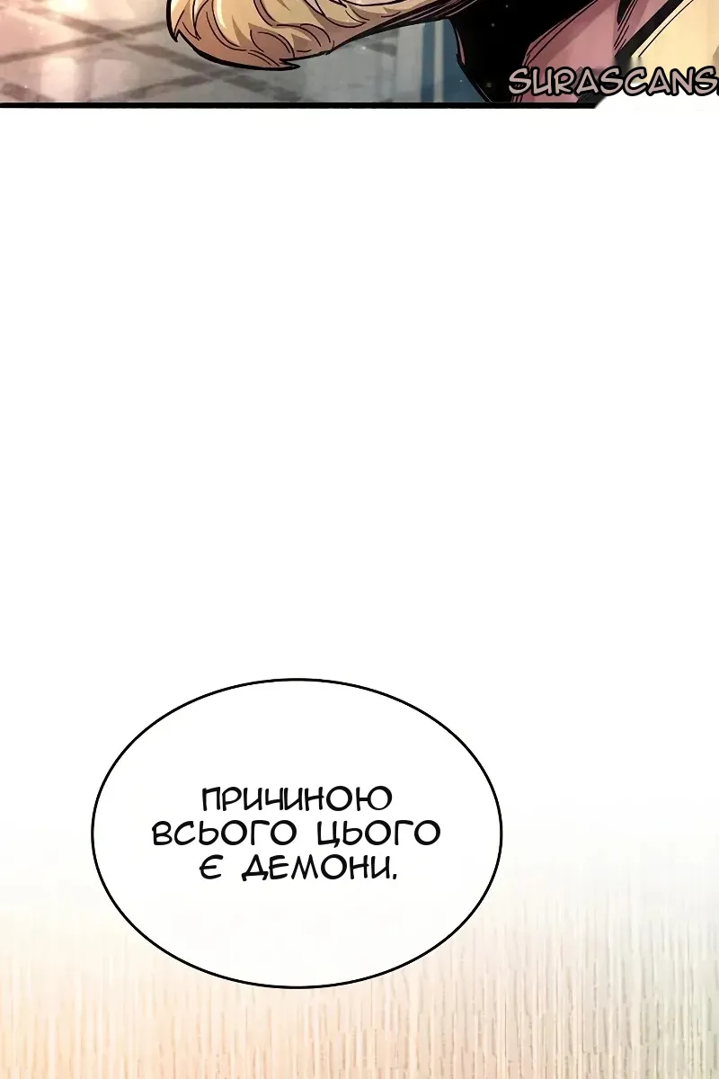 Сторінка 111