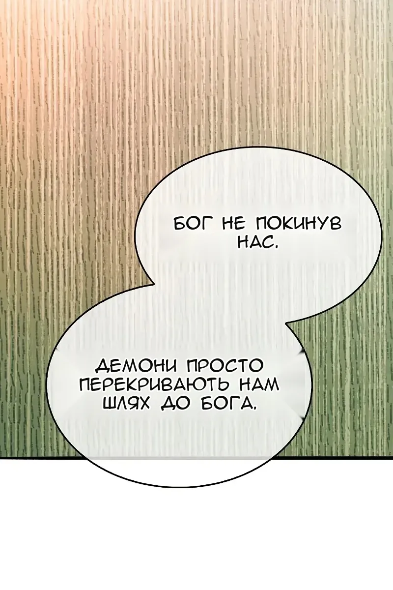 Сторінка 112