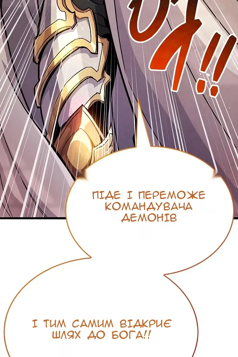 Сторінка 115