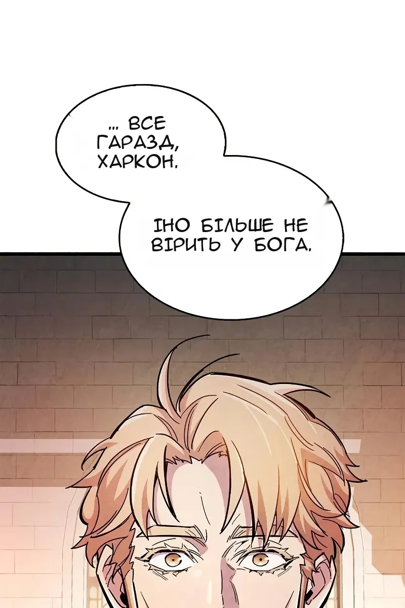 Сторінка 118