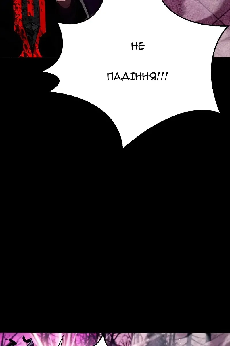 Сторінка 134