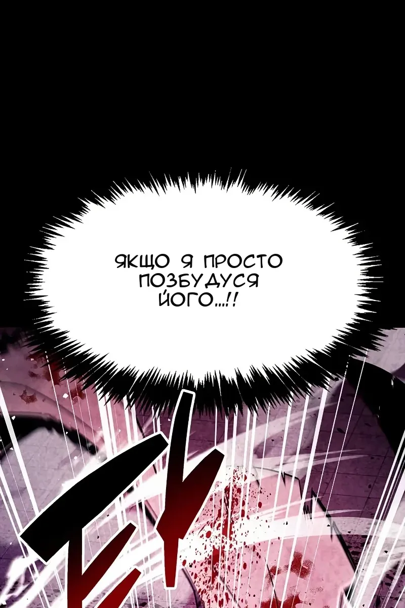 Сторінка 139