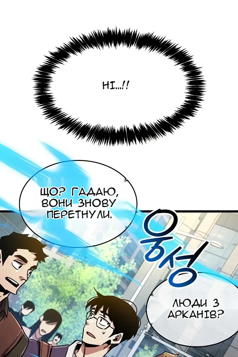 Сторінка 166