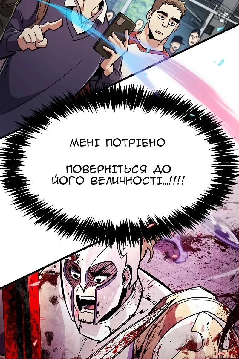 Сторінка 167