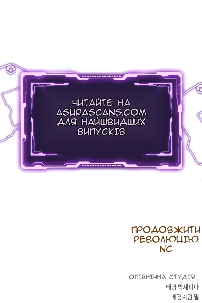 Сторінка 194