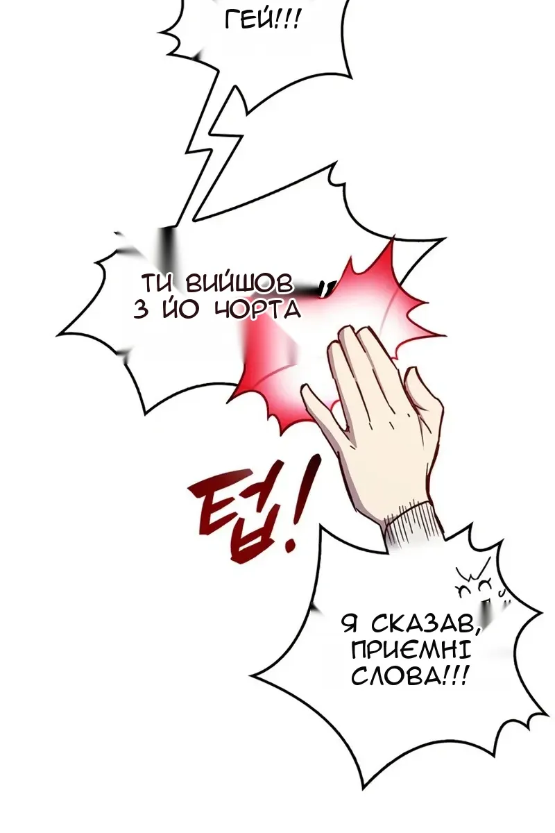 Сторінка 19