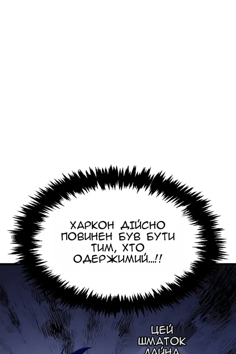 Сторінка 20
