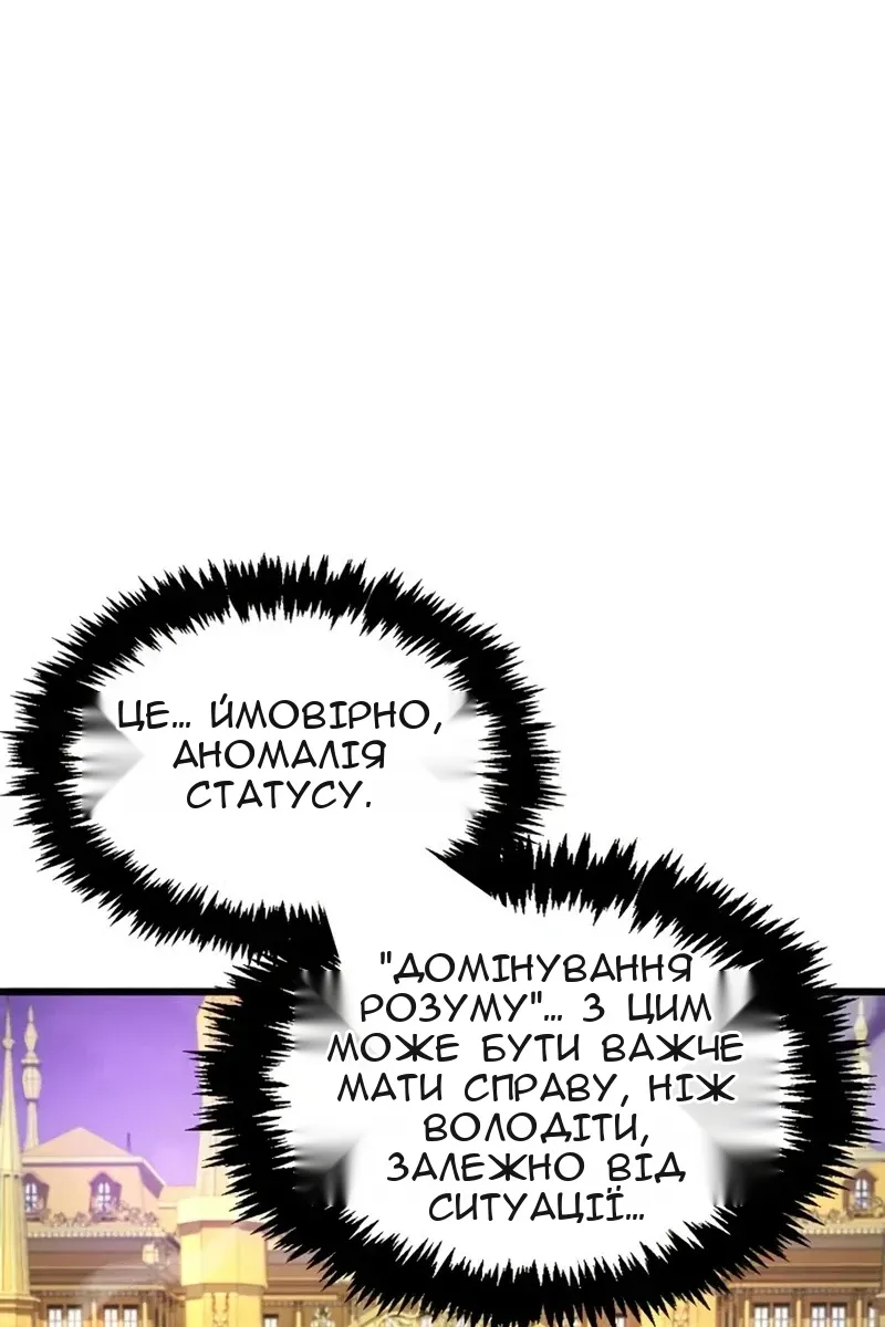 Сторінка 22