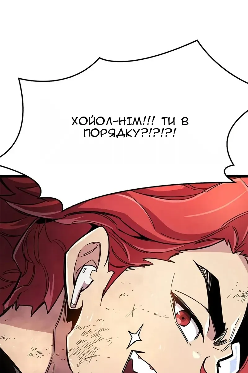 Сторінка 32