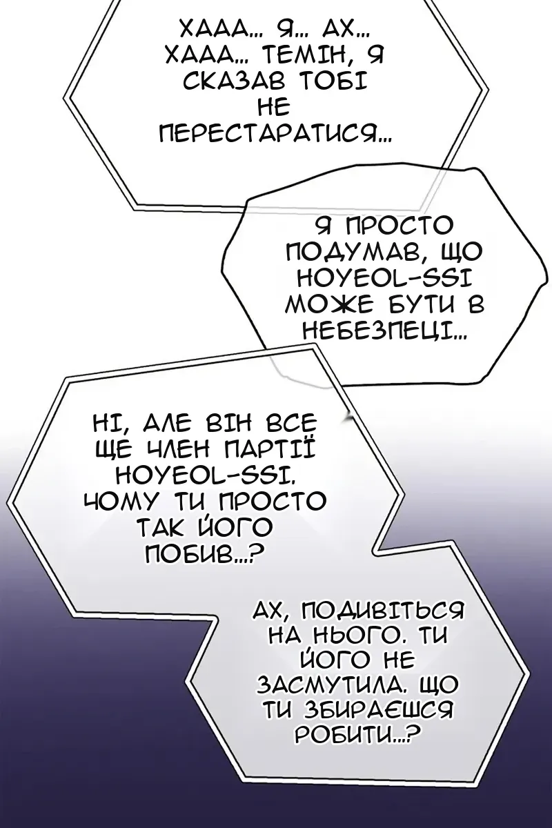 Сторінка 38