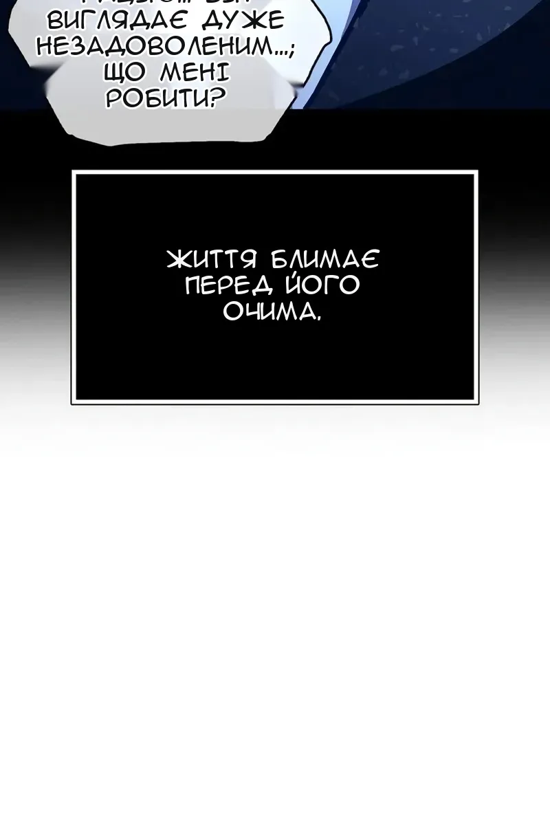 Сторінка 40