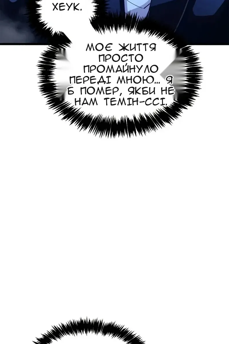 Сторінка 42