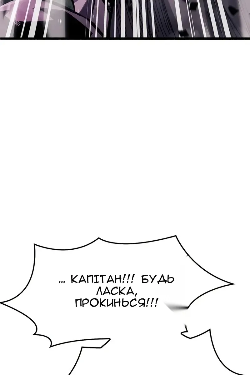 Сторінка 45